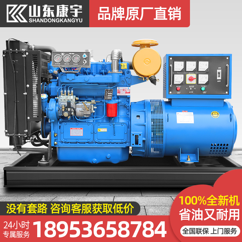 Diesel generating set 30 KW 50100150200300500 1000KW380v three-phase mute