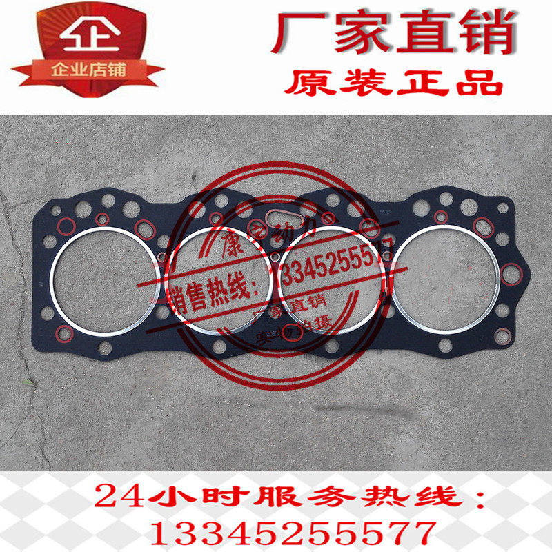 Weichai engine cylinder mat cylinder mat Weifang diesel engine original factory accessories
