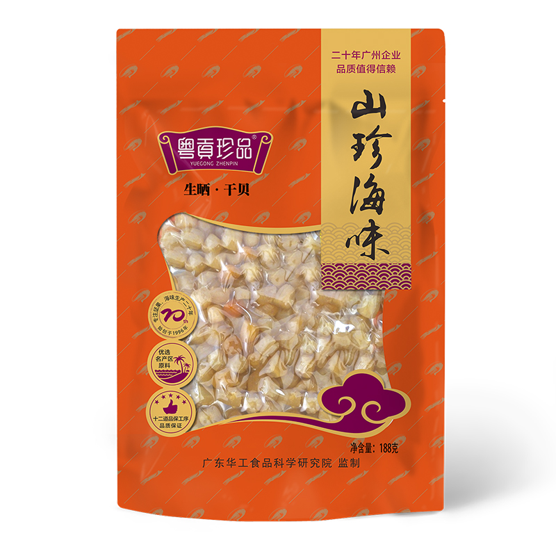 Yanlian Mountain Rare Sea Taste Bagged Dry Goods Raw Sun Dried Beaozhu Post Seafood Specie 188g