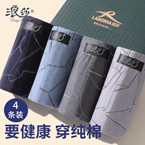 Romantic Pants Mens Pure Cotton Flat Corner Pants Full Cotton Big Code Fags Loose Four-corner Pants Summer Thin and breathable shorts