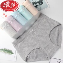 Lady Romana Pure Cotton Briefs Cotton bacteriostatic lady midbody underpants threaded butterfly knot triangular underpants female big code