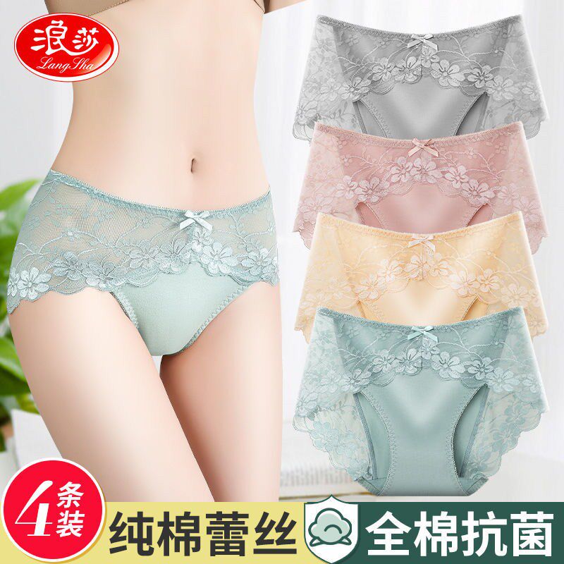 Romantic Pants Woman Pure Cotton Medium Waist Whole Cotton Bacteriostatic Lady Sexy Lace No Marks Comfort And Breathable Triangle Shorts Head