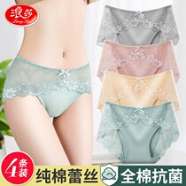 Romantic Pants Woman Pure Cotton Medium Waist Whole Cotton Bacteriostatic Lady Sexy Lace No Marks Comfort And Breathable Triangle Shorts Head