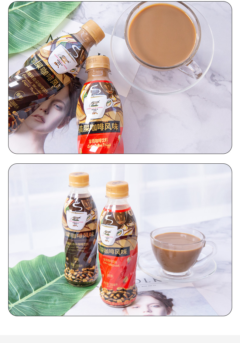 日本 KOPILUWAK COFFEE 野鼬咖啡 280ml*6瓶装 图11