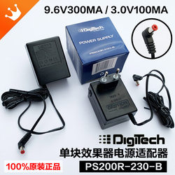 정품 DigiTech 단일 블록 이펙터 전원 어댑터 Fire Bull 플러그 변압기 PS200R-230-B