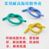 Силиконовая проволока AGR 0,3 0,5 0,75 1 1,5 4 10 16 квадратных метров, устойчивая к высоким температурам мягкая силиконовая проволока, весь рулон