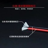 特软硅胶双并线耐高温红黑线26 24 22 20 18 16 14 12AWG红黑并线