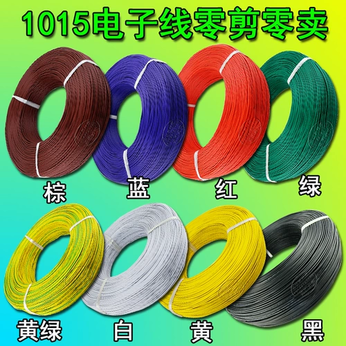 1015电子线 12 10 8AWG многоцветная линия подключения розничного оборудования для демонтажа риса, экологически чистый провод