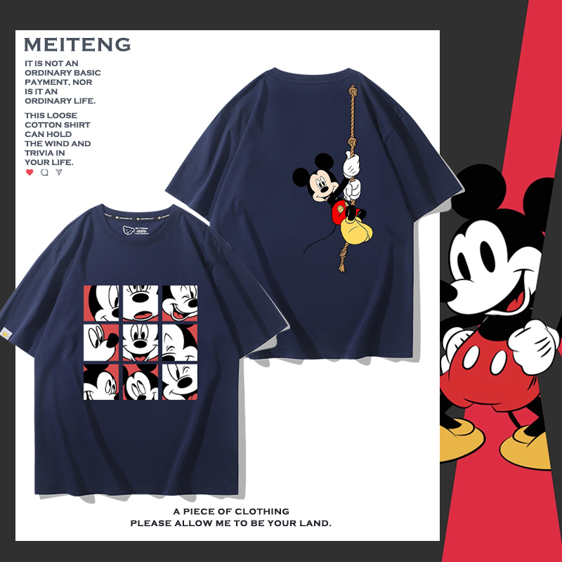 Cartoon Mickey Mouse Co-Branded T-Shirt Short-Sleeved Unisex Couple Pure Cotton Loose Versatile Clothing