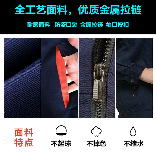 Летний комплект для работы, лонгслив, рабочая одежда, делается под заказ