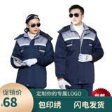 Комбинезон, зимний лонгслив, пуховик, делается под заказ, оверсайз, увеличенная толщина