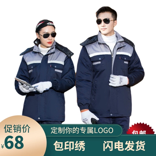 Комбинезон, зимний лонгслив, пуховик, делается под заказ, оверсайз, увеличенная толщина