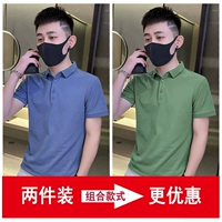 Джинсовая синяя + трава зеленая (пакет с двумя частями более доступен)