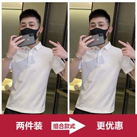 Белый+белый (2 штуки более доступны)