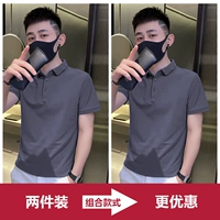 Rock Blue + Rock Blue (пакет с двумя частями более доступен)