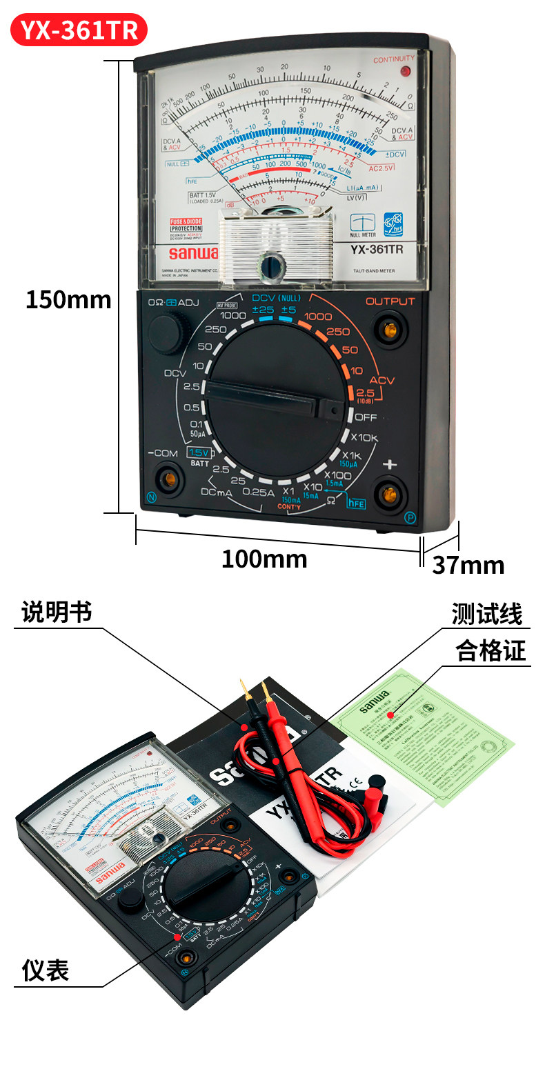Japan Custom Multimeter Ажлын арга