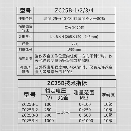 상하이 6 미터 메그 저항계 500v 로커 미터 1000V 절연 저항 테스터 zc25 수동식 미터 2500v