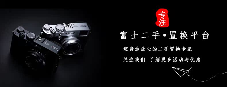 Fujifilm Fuji XE1 văn học cổ điển retro duy nhất micro micro máy ảnh kỹ thuật số hỗ trợ giảm giá mua lại