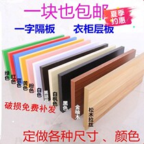 Bedroom partition bracket wooden bookshelf decoration living room wall Wall Wall Flat Wall Wall shelf