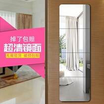 Mirror Wall splicing dressing mirror pasting dormitory bedroom combination fitting mirror long wall sticking full-length mirror floor mirror