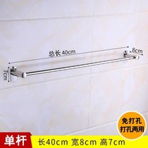 Towel non-hole extension kitchen towel extension hanger bathroom extension hanger extension pole single rod double rod
