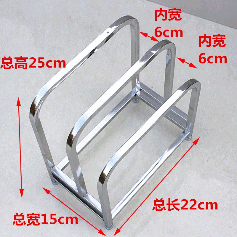 Cutting Board Bracket Thick Plate Shelf Case Plate Contained Stainless Steel Rack Drain Double Anvil Floor Large Kitchen Lid Rack