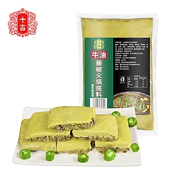 【可签到】十吉藤椒牛油火锅底料500g