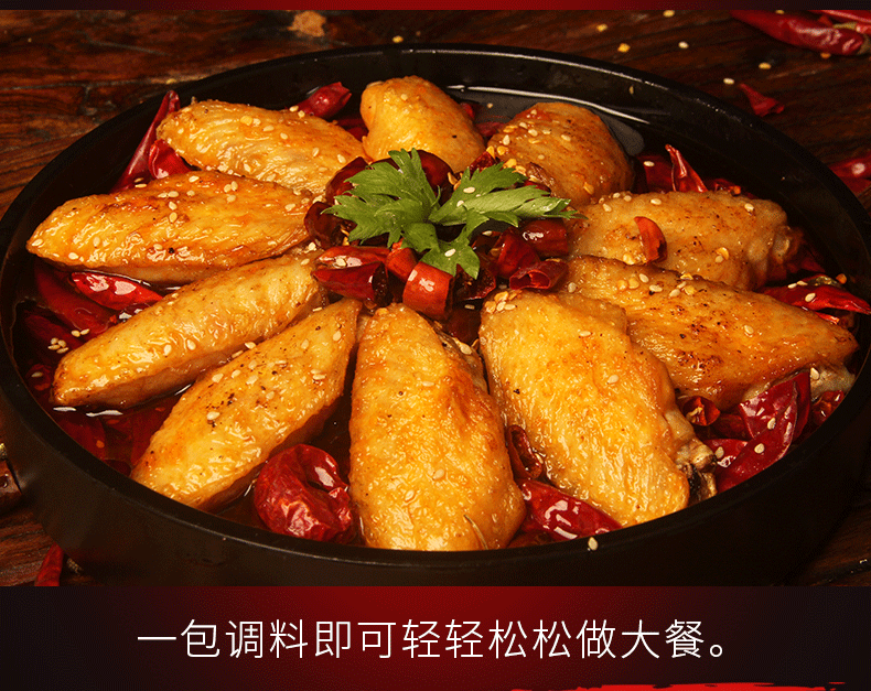 【麻辣香锅200g】十吉干锅冒菜底料