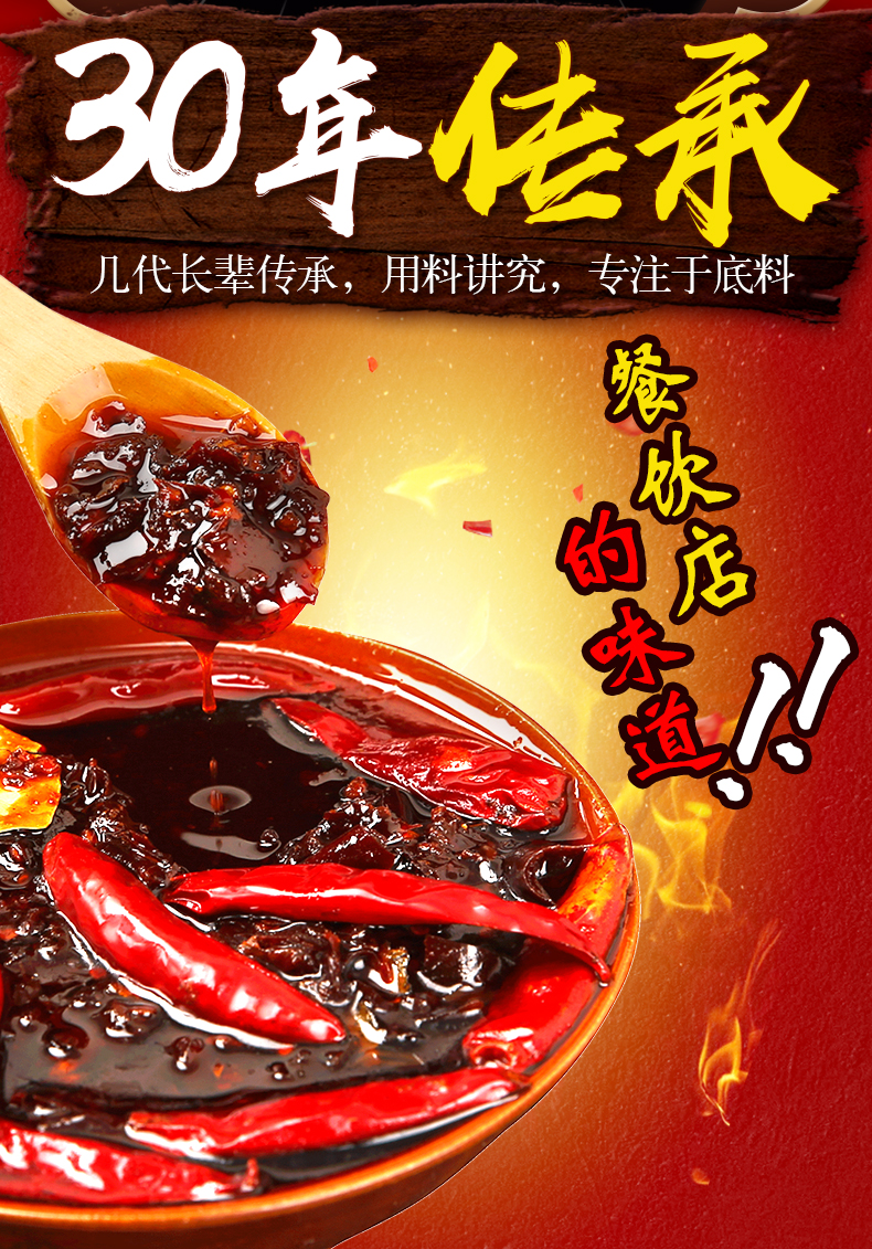 【麻辣香锅200g】十吉干锅冒菜底料