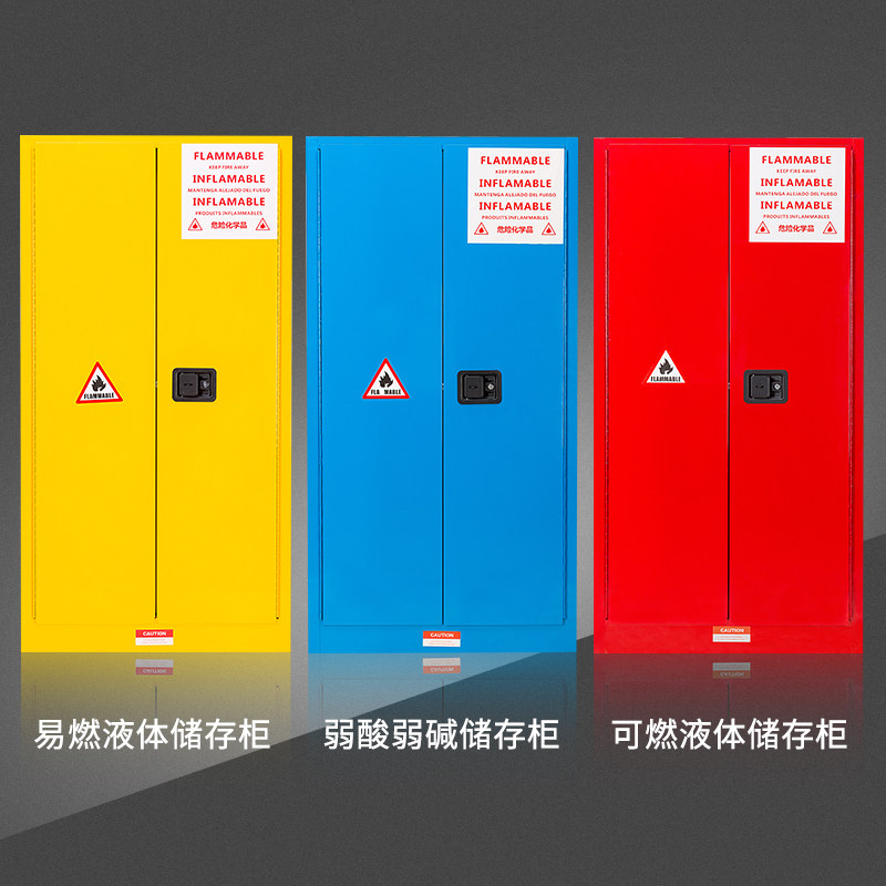Laboratory Explosion Protection Cabinet Flammable Fireproof Cabinet Chemical Paint Safety Cabinet Factory Dangerous Goods PH Acid Reagent Storage Tank