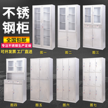 304 Stainless Steel Employees Locker Room Wardrobe Lockers Western Medicine Cabinet Instruments Cabinet Shoes Dogdoor Bowls Cabinet