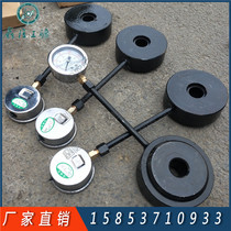 Support equipment hydraulic anchor rope bolometer MYJ-20 anchor rod hydraulic dynamometer dynamometer reading instrument