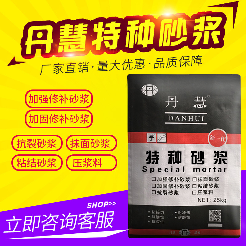 Manufacturers direct sales of Shanghai fast hard hard sulfate aluminum cement 42 5 stage fast dry cement condensate