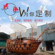 Custom large landscape wooden sailing park outdoor European decoration props boat playground pirate ship retro ship