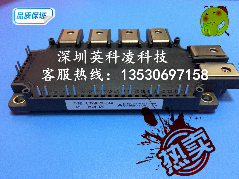 Module CM75RX-24A CM100RX-24A CM100RX1-24A CM150RX1-24A