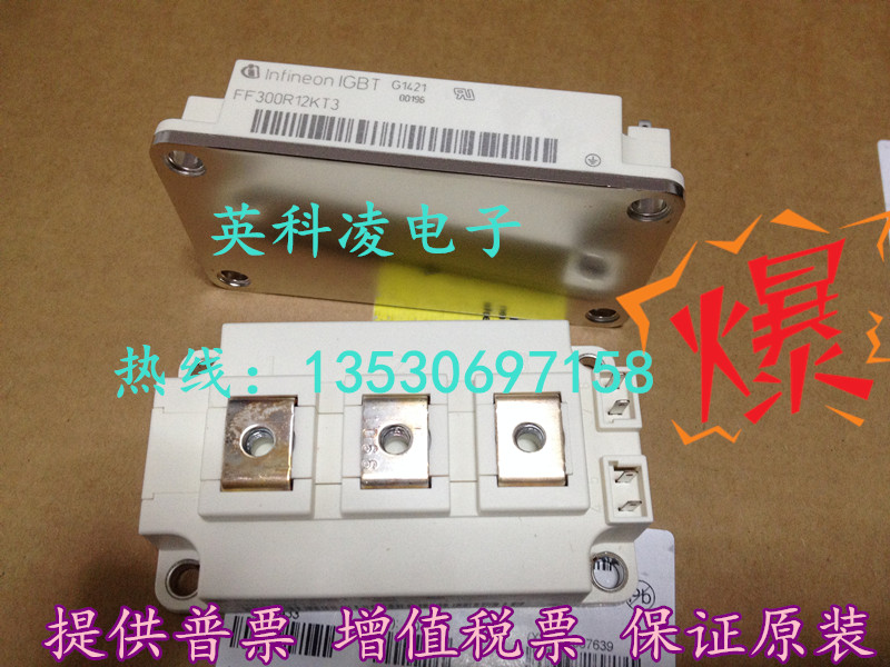 FF300R12KT3 FF300R12KT3 FF300R12KT4 FF300R12KE3 FF450R12KT4 FF400R12KT3 FF400R12KT3 for the FF300R12KT3 FF300R12KT4