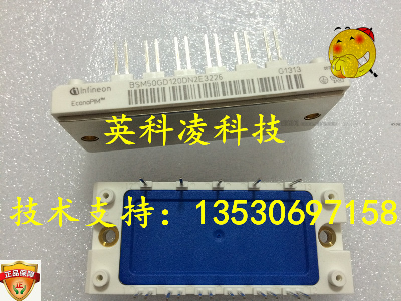 Module BSM25GD120DN2E3226 BSM35GD120DN2E226 BSM50GD120DN2E3226