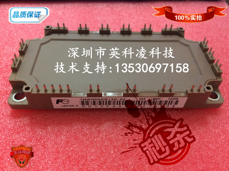 7MBR50SB120-50 7MBR50SB120-50 7MBR50SB060-50 7MBR50SB060-50 7MBR35SB120B power module for the 7MBR35SB120B