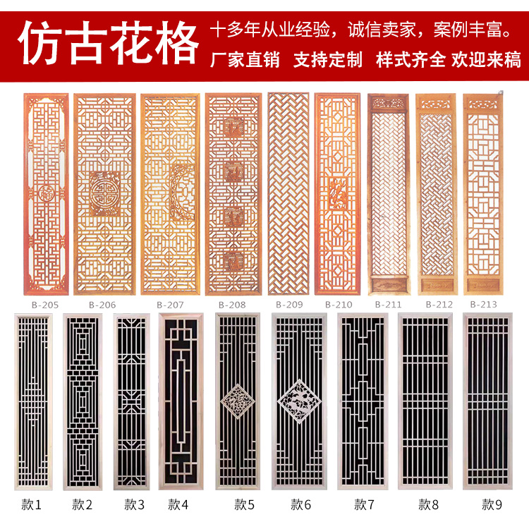 Dongyang woodcarving Chinese style antique screen antique door and window lattice porch partition solid wood moon cave door ceiling custom made