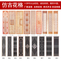 Dongyang woodcarving Chinese style antique screen antique door and window lattice porch partition solid wood moon cave door ceiling custom made
