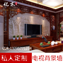 Dongyang wood carving Chinese style decoration TV background wall partition porch living room ceiling antique door and window grille customization