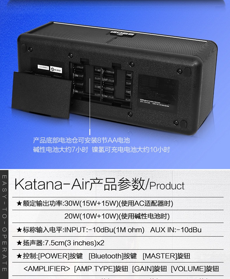 Loa không dây điện Bluetooth không dây Roland BOSS có hiệu ứng âm thanh rock hiệu suất chuyên nghiệp KTN-AIR - Loa loa loa lg