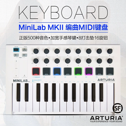 Arturia minilab mkii 25 -ключ