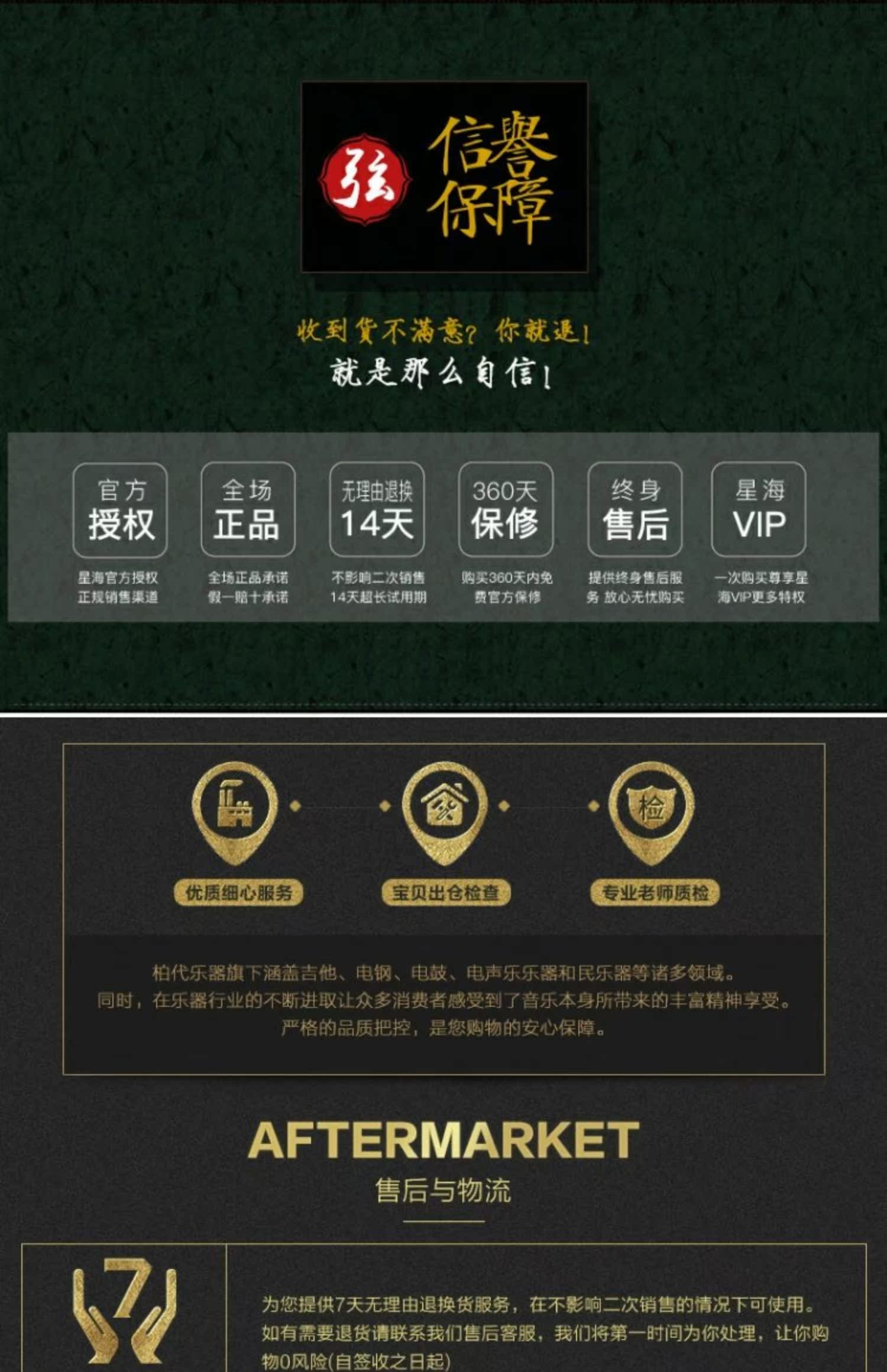 [Hợp âm Bắc Kinh Xinghai] Nhạc cụ Xinghai 琵琶 1/2/3/4 bộ hợp âm đặt dây de ​​dây bạc quấn dây - Phụ kiện nhạc cụ dây đàn guitar acoustic