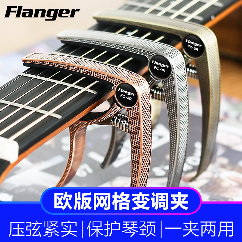 Transposition clip folk guitar clip children's universal Capo change clip tuning clip professional accessories product tuning clip transposition clip