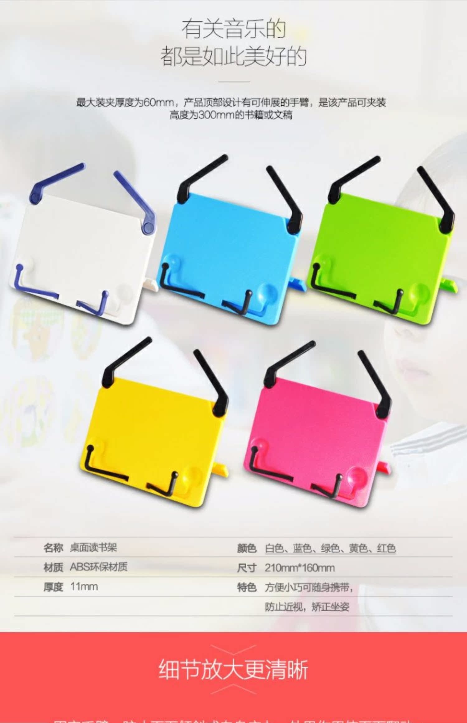 Âm nhạc di động đứng tay cuộn nhạc piano đứng piano đọc khung đọc đứng IPAD khung phẳng nhạc cụ nhạc đứng - Phụ kiện nhạc cụ dây đàn piano