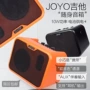 JOYO Zhuo Le hộp điện guitar dân gian chơi loa MA-10A / 10E hiệu suất ngoài trời âm thanh nhỏ cầm tay - Loa loa loa keo boss