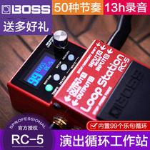 Roland Roland BOSS RC-5 electric guitar single block effects bass phrase LOOP recording drum machine LOOP