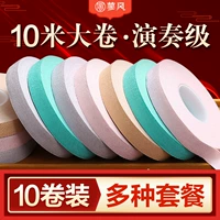 Дышащая комфортная профессиональная лента для ногтей, 10м