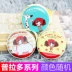 Guzheng nail hộp lưu trữ túi phim hoạt hình hộp móng tay nhạc cụ phụ kiện lưu trữ túi trẻ em băng túi túi đinh dây đàn guitar điện Phụ kiện nhạc cụ